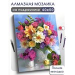 Алмазная мозаика на подрамнике 40х50 Вышивка Живопись Цветы - 4500 тг