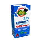 Молоко Dep 2.5% 500мл - 900 тг