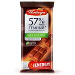 Победа Шоколад темный без сахара 57% - 690 тг