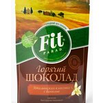 Горячий шоколад со вкусом ванили 200 г  Fit Parad (дой-пак) - 2200 тг